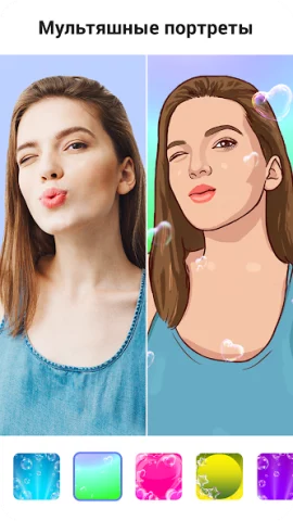 ToonApp - скриншот 3