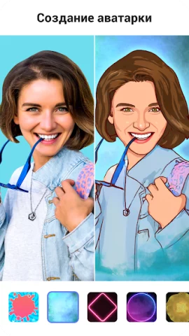 ToonApp - скриншот 7