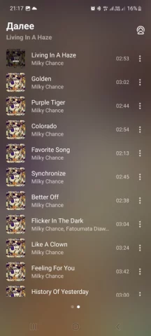 VK X - скриншот 4