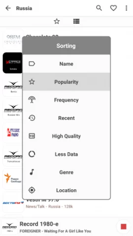 VRadio - скриншот 5