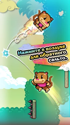 Wall Kickers - скриншот 2