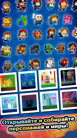 Wall Kickers - скриншот 3