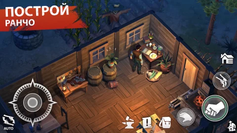 Westland Survival - скриншот 4