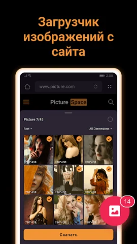 X Downloader - скриншот 3