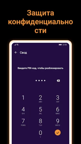 X Downloader - скриншот 4
