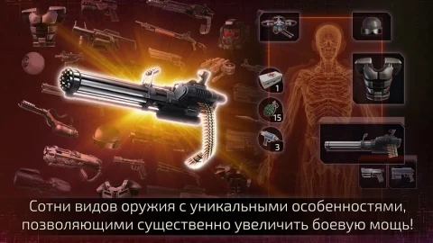 Alien Shooter 2 — Reloaded - скриншот 3