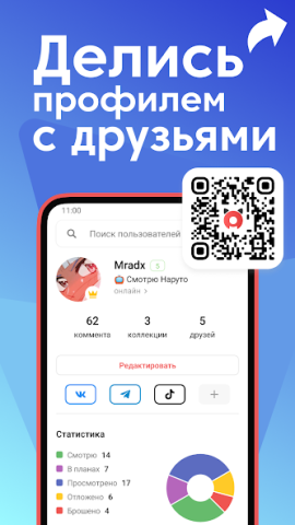 Аниксарт - скриншот 5