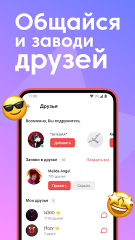 Аниксарт - скриншот 6