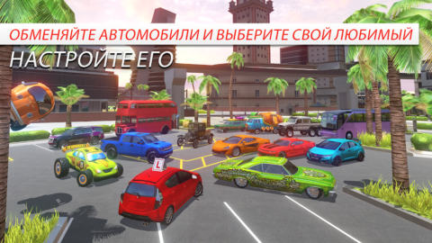 Car Driving School Simulator - скриншот 1