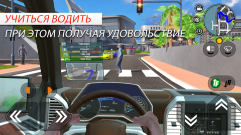 Car Driving School Simulator - скриншот 2