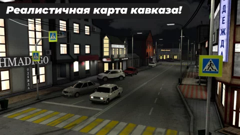 Caucasus Parking - скриншот 6