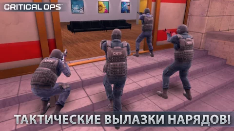 Critical Ops - скриншот 1