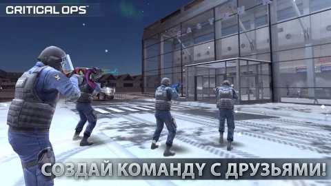 Critical Ops - скриншот 2
