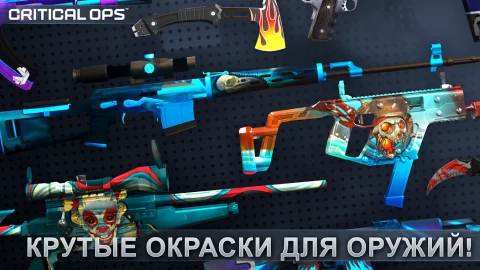 Critical Ops - скриншот 3