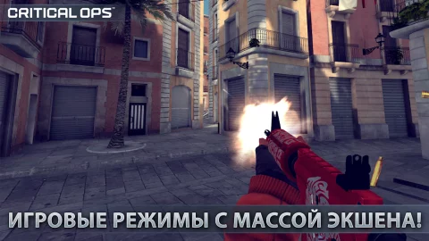 Critical Ops - скриншот 4