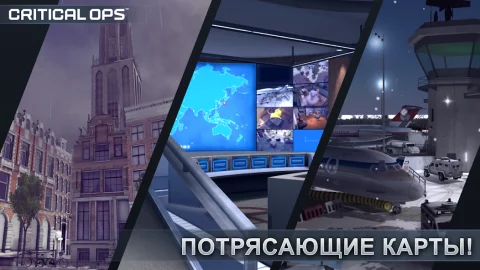 Critical Ops - скриншот 5