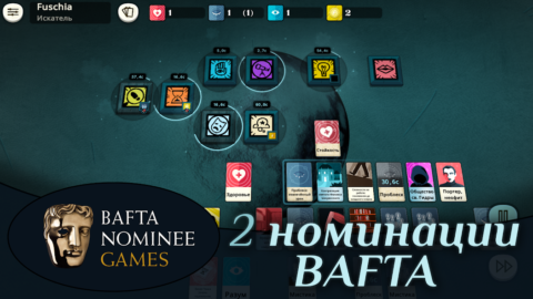 Cultist Simulator - скриншот 3