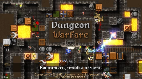 Dungeon Warfare - скриншот 1