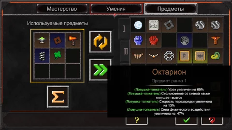 Dungeon Warfare 2 - скриншот 6