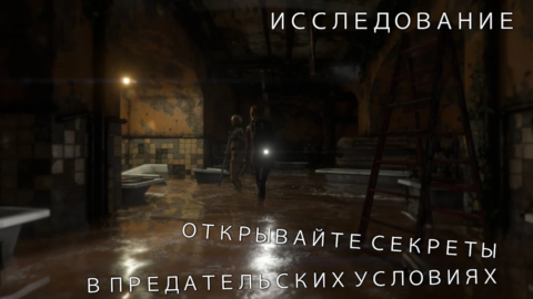 Forgotten Memories: Remastered - скриншот 4