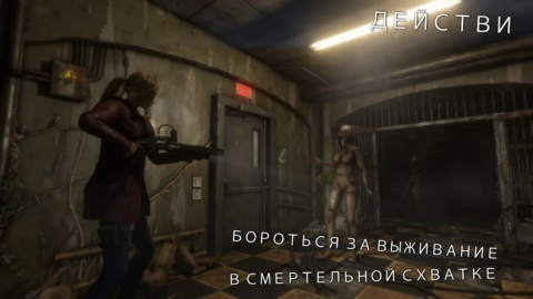 Forgotten Memories: Remastered - скриншот 5