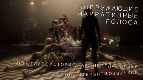 Forgotten Memories: Remastered - скриншот 6