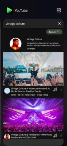 GreenTuber - скриншот 6