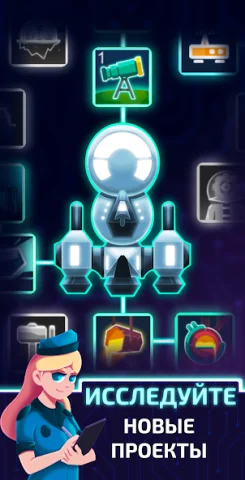 Idle Planet Miner - скриншот 3