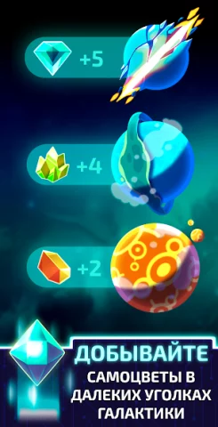 Idle Planet Miner - скриншот 4