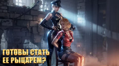 Kiss of War - скриншот 4