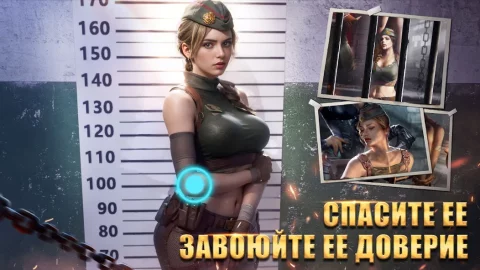 Kiss of War - скриншот 5