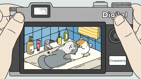 Милый дом - скриншот 3