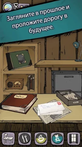 Мое дитя Lebensborn - скриншот 6