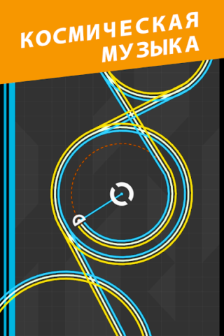 One More Line - скриншот 2