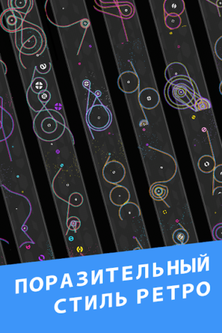 One More Line - скриншот 4