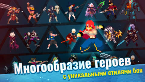 Otherworld Legends - скриншот 2