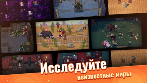 Otherworld Legends - скриншот 3