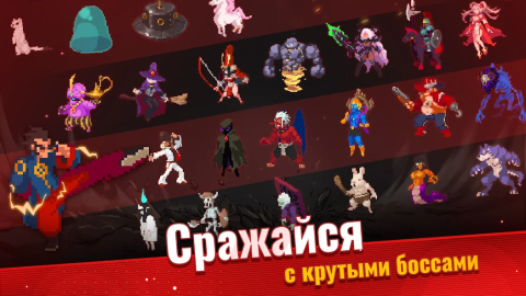 Otherworld Legends - скриншот 5