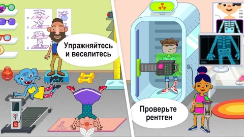 Pepi Hospital - скриншот 4