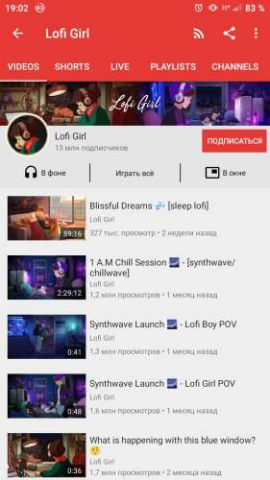 PipePipe - скриншот 2