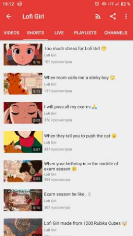 PipePipe - скриншот 5