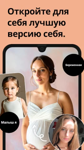 Remini - скриншот 5