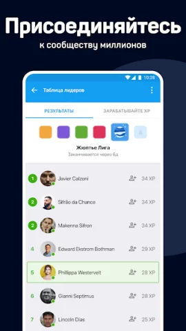 Sololearn - скриншот 6