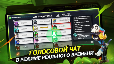 Super Sus - скриншот 5