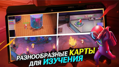 Super Sus - скриншот 6