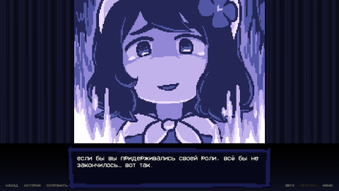 Театр Плохих Концовок - скриншот 5