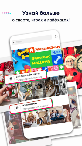 TikTok Lite - скриншот 5