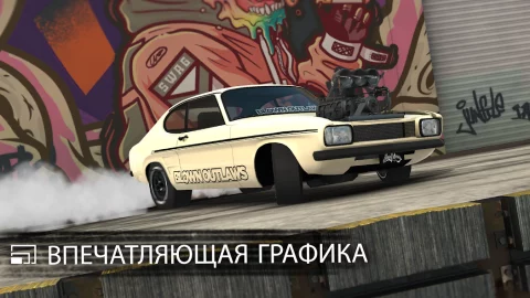 Torque Burnout - скриншот 3