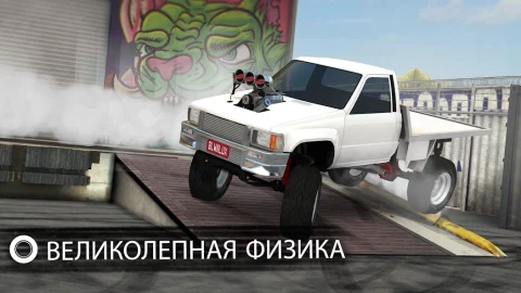 Torque Burnout - скриншот 6
