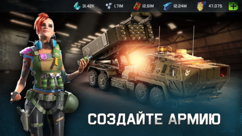 War Planet Online - скриншот 2